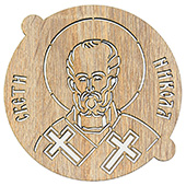 Šablon za slavsko žito 