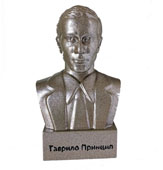Фигурица Гаврило Принцип 15 цм