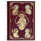 Јеванђеље у кожном повезу