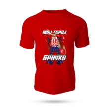 BC Red Star children