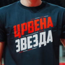 BC Red Star children T-shirt Star