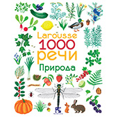 1000 reči - Priroda - Larousse