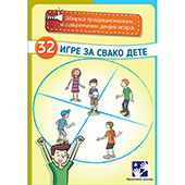 32 igre za svako dete