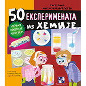 50 eksperimenata iz hemije