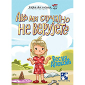 Ako mi slučajno ne verujete