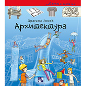 Arhitektura