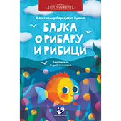 Bajka o ribaru i ribici