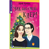 Čik ako smeš, Kler!