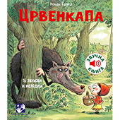 Crvenkapa - zvučna knjiga
