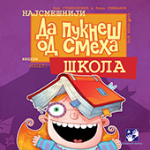 Da pukneš od smeha: Škola
