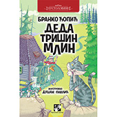 Deda Trišin mlin