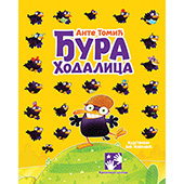 Đura Hodalica