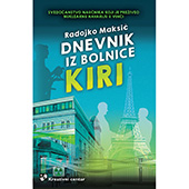 Dnevnik iz bolnice 
