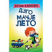 Dugo mačje leto