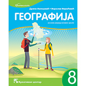Geografija 8. - udžbenik za osmi razred osnovne škole