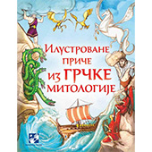 Ilustrovane priče iz grčke mitologije
