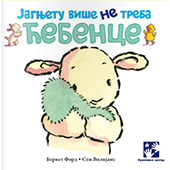 Jagnjetu više ne treba ćebence