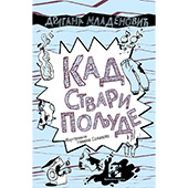 Kad stvari poljude