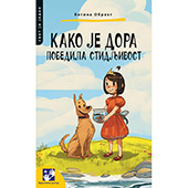 Kako je Dora pobedila stidljivost