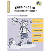 Kako pisati neknjiževne tekstove