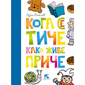 Koga se tiče kako žive priče