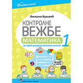 Kontrolne vežbe - Matematika 1. - za prvi razred osnovne škole