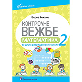 Kontrolne vežbe - Matematika 2. - za drugi razred osnovne škole