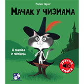 Mačak u čizmama: 16 zvukova i melodija