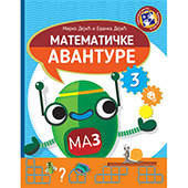 Matematičke avanture 3