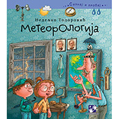 Meteorologija