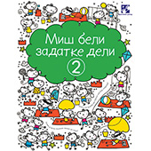 Miš beli zadatke deli 2
