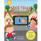 Moj grad