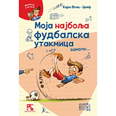 Moja najbolja fudbalska utakmica ... zamalo
