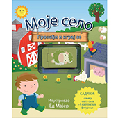 Moje selo