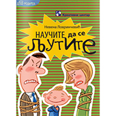 Naučite da se ljutite