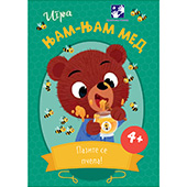 Igra NJAM-NJAM MED
