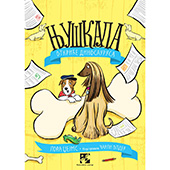 Njuškala: Otkriće dinosaurusa