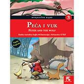 Peća i vuk - dvojezična bajka