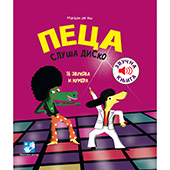 Peca sluša disko