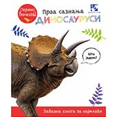 Prva saznanja: Dinosaurusi