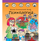 Psihologija