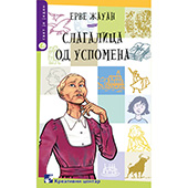 Slagalica od uspomena