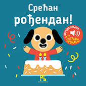 Srećan rođendan!