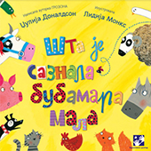 Šta je saznala bubamara mala
