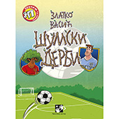 Šumski derbi