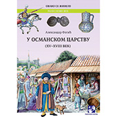 U Osmanskom carstvu