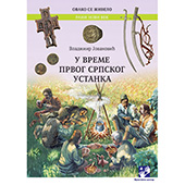 U vreme Prvog srpskog ustanka