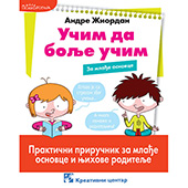 Učim da bolje učim - za mlađe osnovce