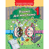 Učimo da mislimo 1