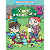 Učimo da mislimo 2